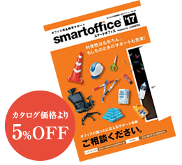 smartoffice